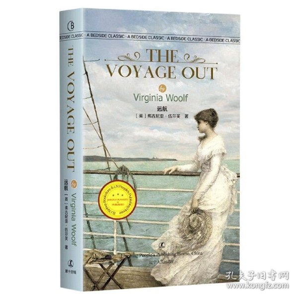 远航 The Voyage Out [英] 弗吉尼亚·伍尔夫 著  英文版原版 经典英语文库入选书目 世界经典文学名著 英语原版无删减