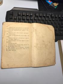 中国象棋谙1.2.3 集