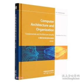 计算机体系结构与组织(英文版)(精)/新一代信息科学与技术