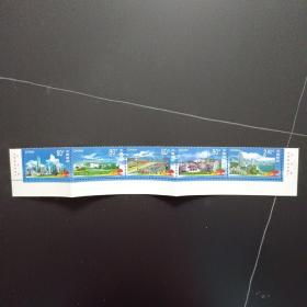 2000-16 深圳经济特区建设邮票，连票全套5枚带厂铭边纸（原胶全品）