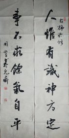 （保真字画销售）周兆召，1947年8月生，湖南祁阳人。国家二级美术师。中国书法家协会会员，原桂林市书法家协会主席，广西书法家协会副主席，中国书画印研究院副院长，中国书画名家网艺委会副主席，中国文联书画艺术中心书法家，广西政协第七、八届委员，桂林市政协常委，桂林市政协教文卫体委员会主任。周兆召书法作品17