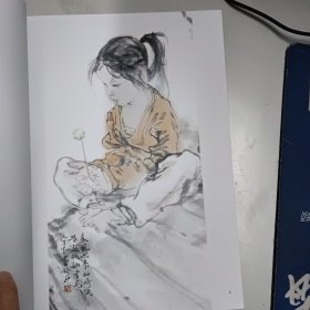 杨宇翔人物画展作品集