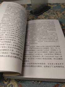 农业经济论：（新版）