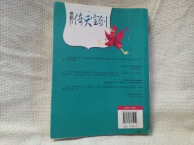 微积分之倚天宝剑：打遍泰勒级数、多重积分、偏导数、向量微积分