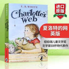 Charlotte's Web 