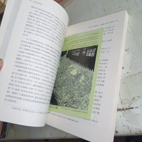 无名的造神者：热贡唐卡艺人研究 少量划线不影响正常阅读