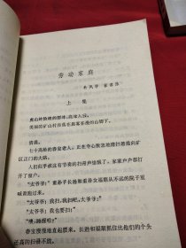 朝鲜电影剧本集《小32开平装》