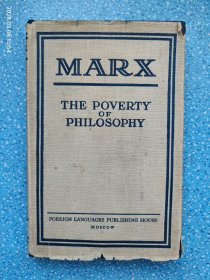 哲学的贫困 英文 硬精装 马克思 MARX THE POVERTY OF PHILOSOPHY