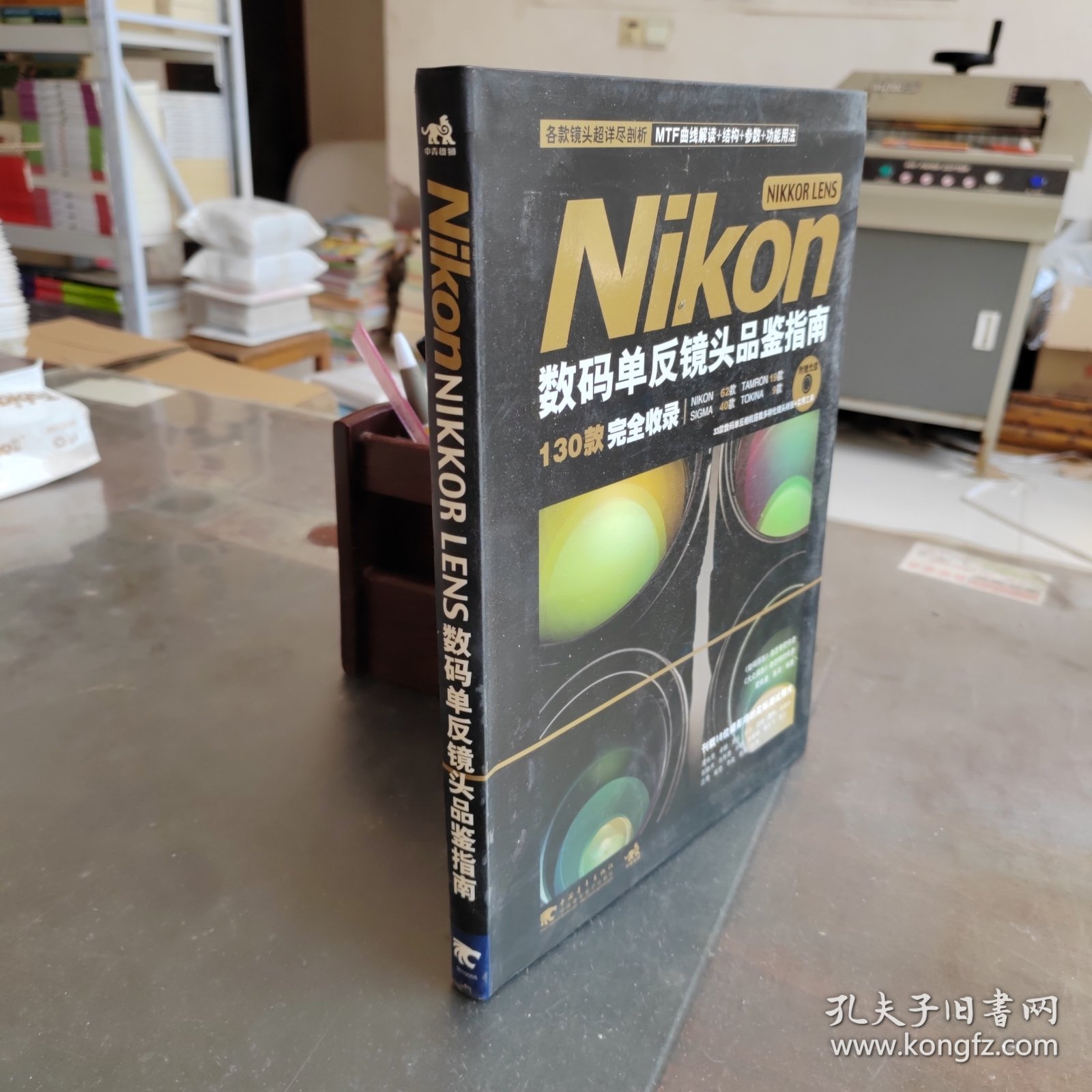 Nikon数码单反镜头品鉴指南