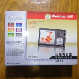 Newman纽曼音影王M861·MP3视频播放器