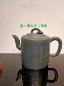 名人制，紫砂壶，造型独特，外观精美，做工精细， 砂质细腻 ，色泽光润， 手感圆滑，品相完美，尺寸如图！