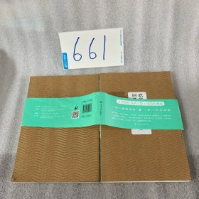 汪曾祺作品--吃好玩好，日子过好