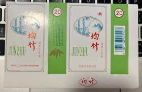 烟标—均竹