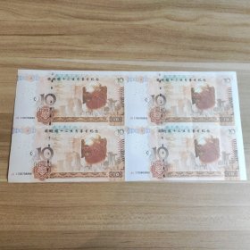 圆明园十二生肖兽首纪念钞 生肖猪（4连钞）