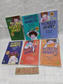 淘气包亨利3、4、5、6、7、8册（20周年纪念版），共6本书合售，如图