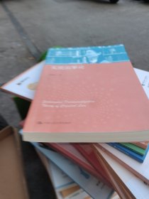 实质出罪论（中国当代青年法学家文库·刘艳红刑法学研究系列）