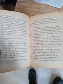 现实主义的初潮——文学研究会作品选（上）