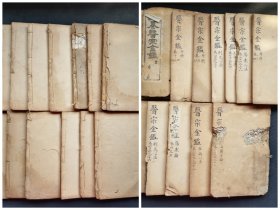 清光绪上海图书集成印书局铅印《御纂医宗金鉴》存15册，品相详见描述。