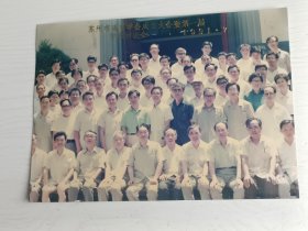 老照片 1991年苏州市语言学会成立大会暨第一届学术讨论会