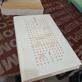 宣纸之美
