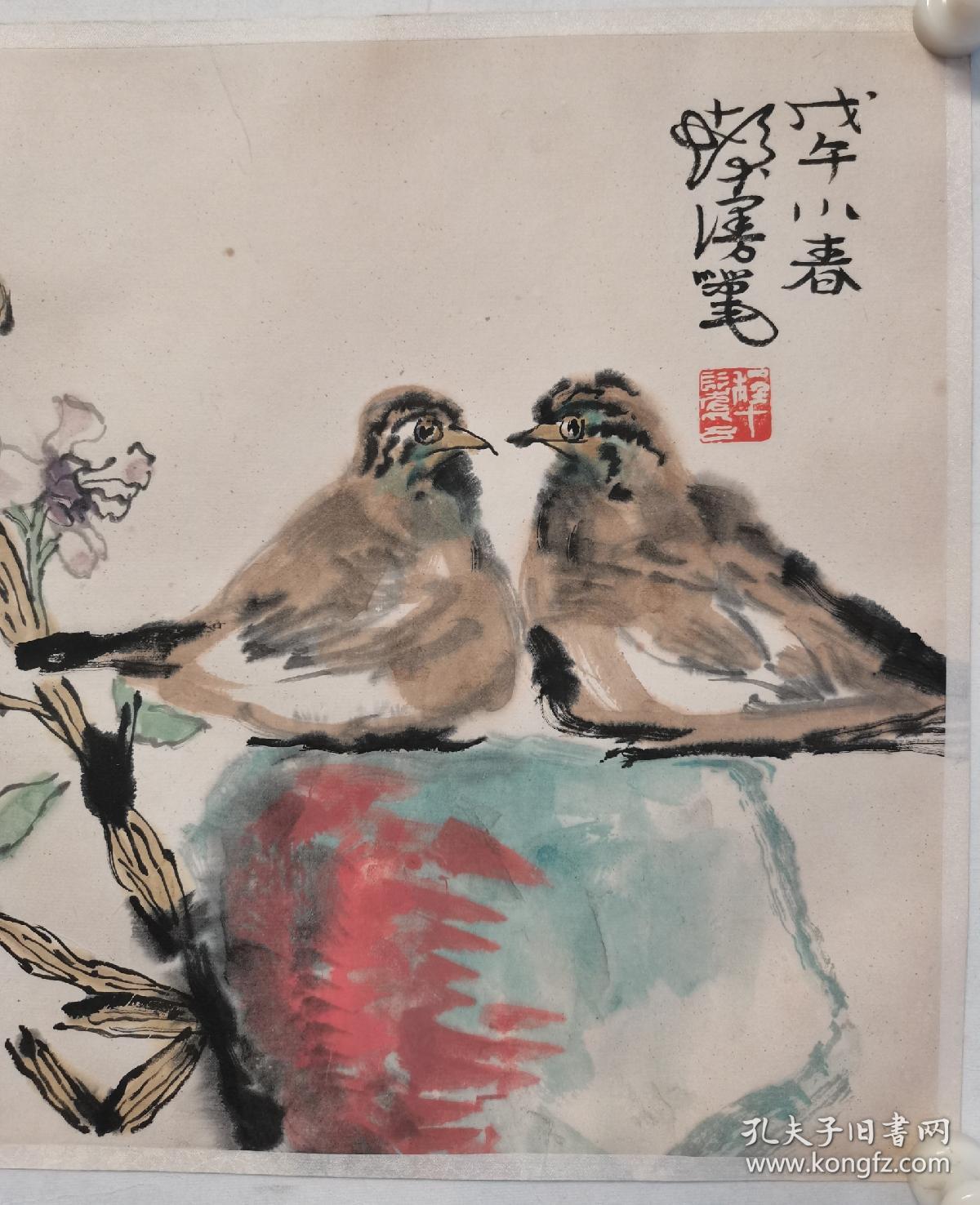 程十发：镜芯纸张老旧泛黄，画面有黄斑点，如图。程十发，1921年4月10日－2007年7月18日，籍贯上海市金山区枫泾镇人。1941年毕业于上海美术专科学校中国画系。1942年在上海大新公司举办个人画展，1949年后从事美术普及工作，1952年入上海人民美术出版，1956年参加上海画院的筹备工作，并任画师。长期任上海画院院长，此后，艺术视野不断拓展，“取古今中外法而化之”，在人物、花鸟方面独树一帜