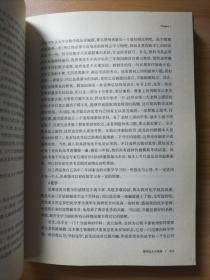 清华北大不是梦 高考生减压励志必读 全民阅读倡导者朱永新作序 新悦读之旅系列丛书