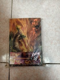 风云第二部8 火麟剑