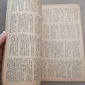 《武侠世界》1019期 70年的武侠小说杂志（司马紫烟 杨威 龙乘风 马云 冯嘉 隆中客 萧逸 卧龙生 诸葛青云 混沌书生 机智子 严霜 海云）董培新 子成 插图