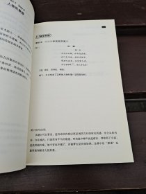 高考一轮提分清单 每日必刷高考经典题 语文 2018年版（正版现货，内页无字迹划线）