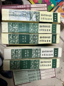 晋绥边区财政经济史资料选编：1总论编、2农业编、3工业编、4财政编、5金融贸易编 全5册