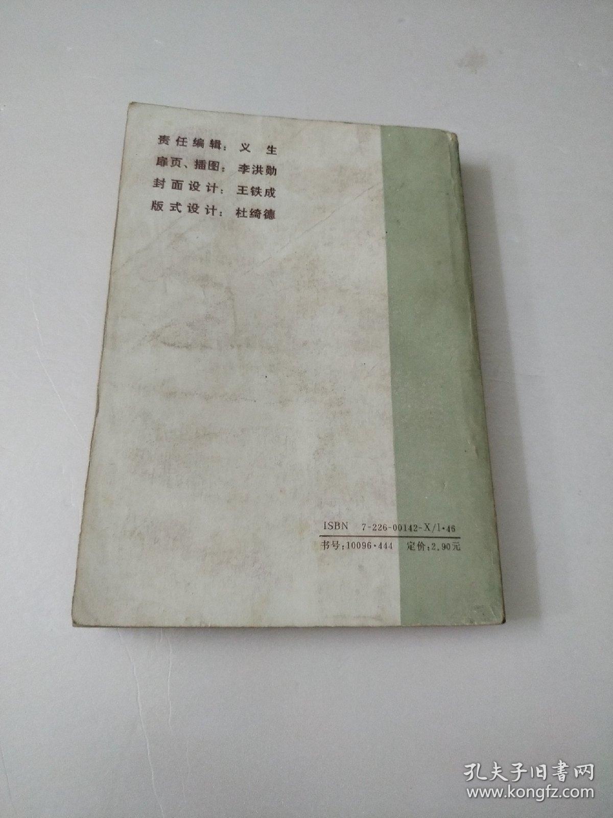 奇剑风云图