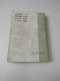 奇剑风云图