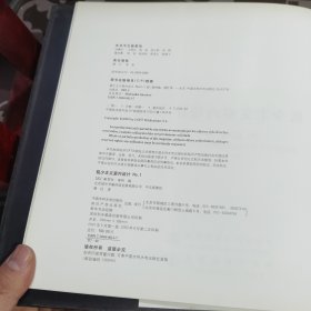 极少主义室内设计No.1（一版一印）