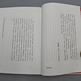 竺祖慈签名+钤印+限量精装毛边本 · 香港中和版《假面的告白（三岛由纪夫作品）》（精装，一版一印）