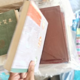 张春桥传 1版1印 干净