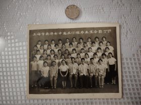 百年名校——上海市南洋女中高三(1)班毕业生合影（今向东中学），保存完好，极少见！！！