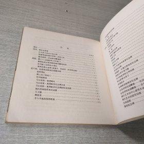 外国城市雕塑选