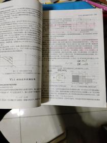 现代通信电源系统原理与设计