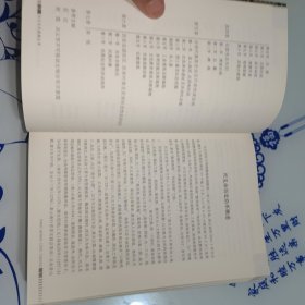 兴义文史资料解读,石头记忆，枫林絮语，布依族八音坐唱，兴义风物之文物古迹，兴义文史资料解读共五本