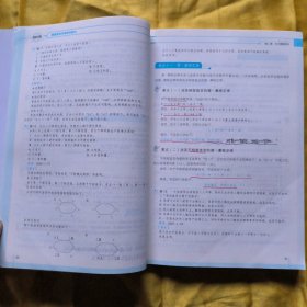 2024管理类济类联考-逻辑攻略挑灯成硕吉林科学技术出版社9787574400368