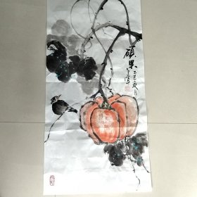 硕果