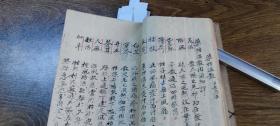 民国中西医学手抄本：药性赋、西医药性录