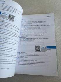 学而思新版考满分GRE170°单词