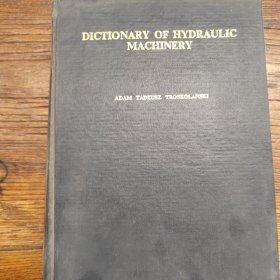 英、德、西、法、意、俄、液压机械词典（英文）