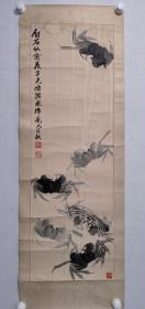 保真书画，齐白石先生义子，谭光儒国画作品《蟹》一幅，纸本镜心，尺寸：101*33