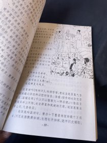 中国古代皇帝故事 宋太祖 赵匡胤`