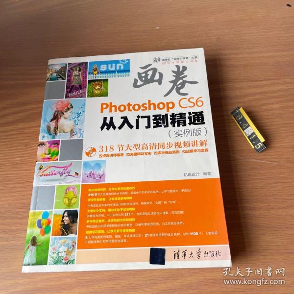 “画卷”完美平面设计