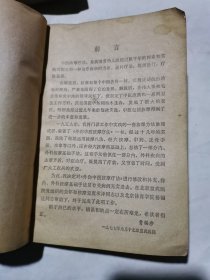 中医按摩疗法。