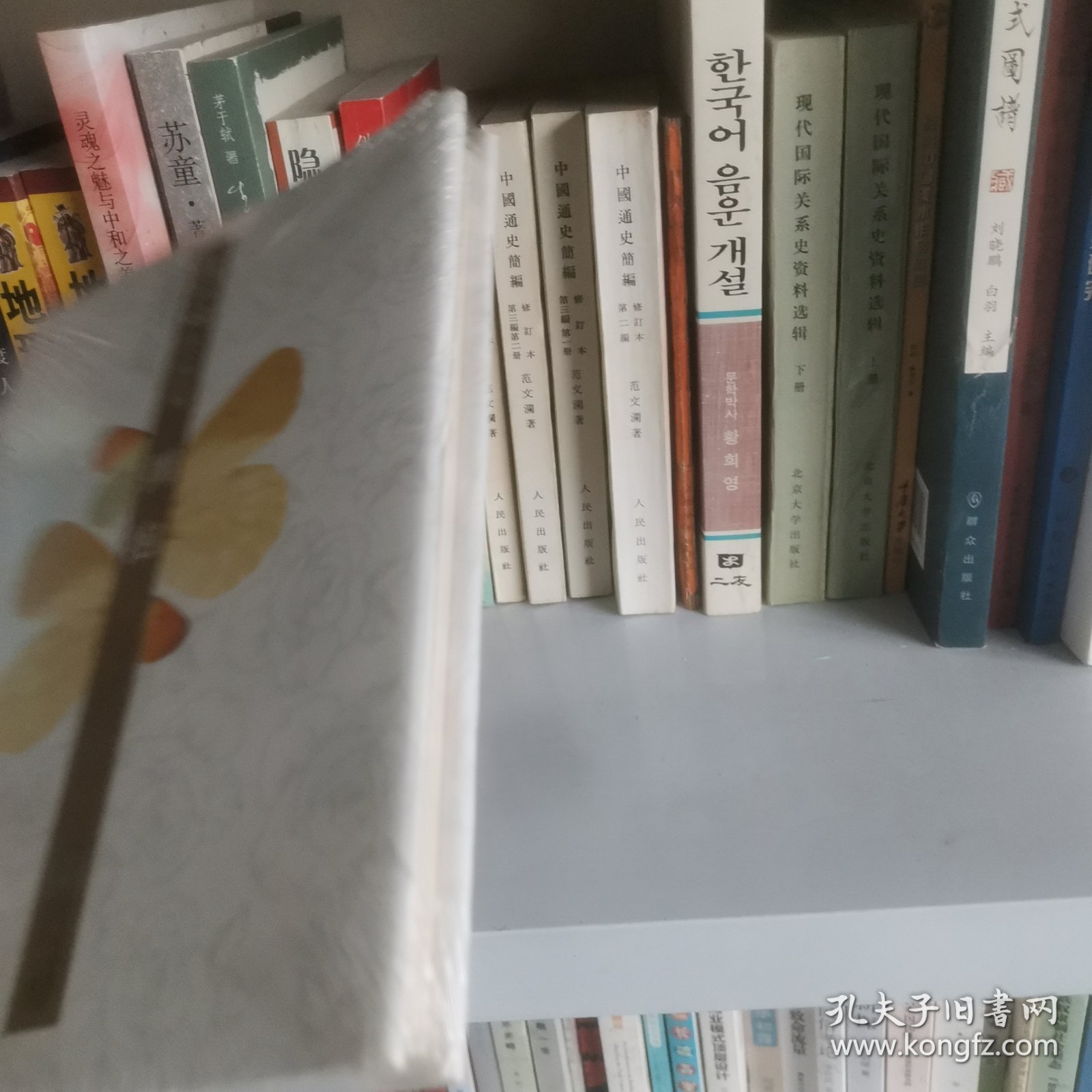 拥抱