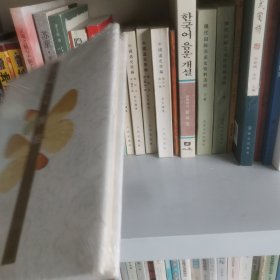 拥抱